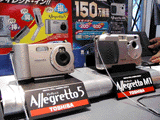 Allegretto 5 ＆ M1