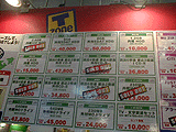 T-ZONE