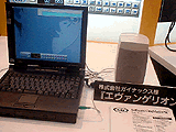 CineMaster 98のデモ