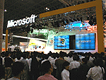 マイクロソフト