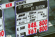 ST36530W