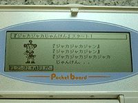 PocketBoard