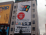 Windows 98