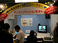 ハローキティ