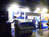 Windows 98