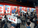 T/ZONEミナミ店頭