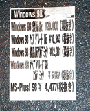 TWOTOP値札