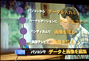 プロモーションビデオ