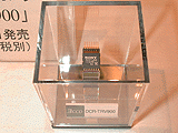 CCD