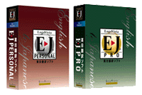 EtoJ PERSONAL/PRO Ver5.0