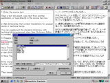 Translation Assistant