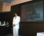 光栄社長襟川氏