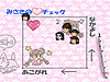 画面写真11