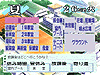 画面写真2