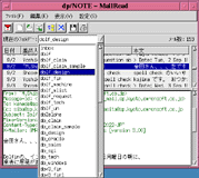dp/NOTE for Linux/BSD Ver2.0