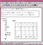 dp/NOTE for Linux/BSD Ver2.0