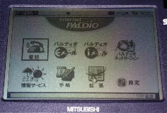 メインメニュー