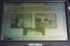 写真表示もOK