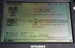 WWWブラウザ画面