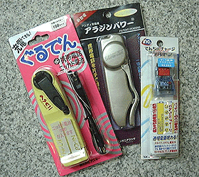 チャージャー3種