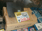 Xeon 400MHz