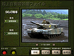 画面写真
