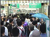 ソフマップ店頭のカウントダウン