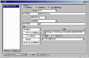 画面 8