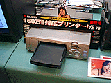 TX-70