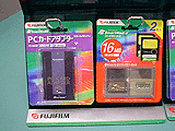MG-16SB/2BとPC-AD3B
