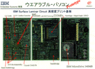 解体写真
