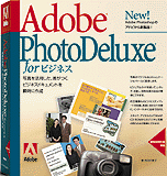 PhotoDeluxe ビジネス