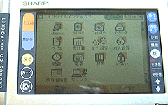 MI-310オリジナルインデックス