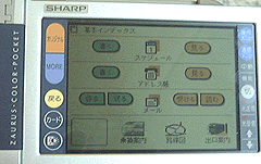 MI-310基本インデックス