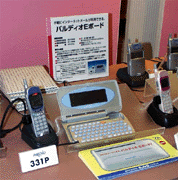 NTTパーソナル パルディオEボード