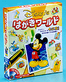 ディズニーのはがきワールド