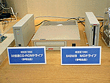 640MB MOドライブ、32倍速CD-ROMドライブ