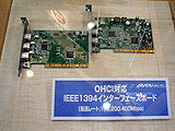 OHCI対応IEEE-1394インターフェイスボード