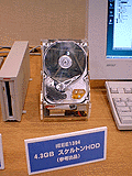 スケルトンHDD