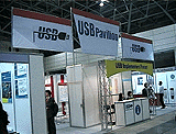 USBパビリオン