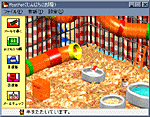 新キャラその2