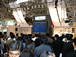 日本IBM