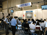 会場