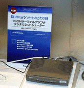 松下電器 TO-TAB128DSU