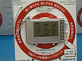 データスリム