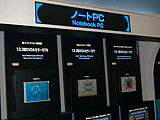 LCD