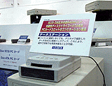 製品写真