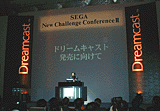 Dreamcast