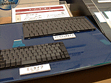 キーボード