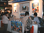 ネットワークゲームコーナー